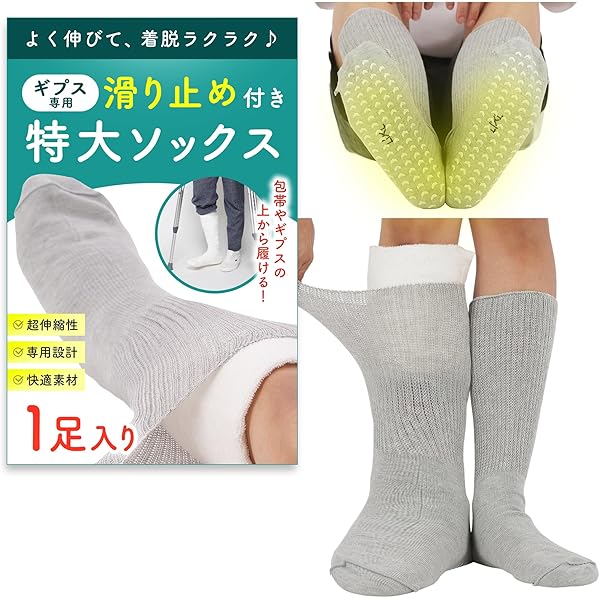 Amazon | 日本エンゼル エンゼル 超のびのびくつ下 ブラック フリー