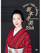 Amazon.co.jp: 藤あや子コンサート~豪華3本立て~ [DVD] : 藤あや子: DVD