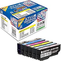 Amazon.co.jp: ジット エプソン(EPSON) IC6CL80M 対応 6色セット