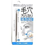 Amazon 毛穴汚れ取り 角栓 汚れを除去 Ginihome ビューティー 通販