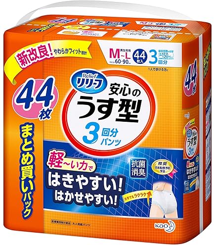 Amazon | リリーフ パンツタイプ 安心のうす型 L~LL【ADL区分:一人で