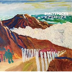 Amazon.co.jp: Bialystocks | Quicksand[LP] [Analog]: Music