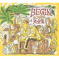 Amazon.co.jp: ビギンの島唄 オモトタケオのがベスト 25周年記念