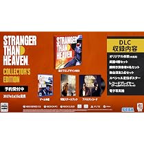 Amazon.co.jp: STRANGER THAN HEAVEN Collector's Edition