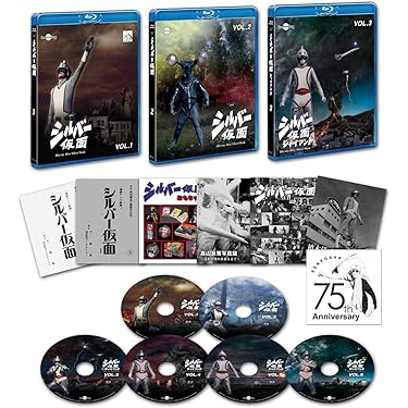 Amazon.co.jp: シルバー仮面 宣弘社75周年記念パッケージ(Blu