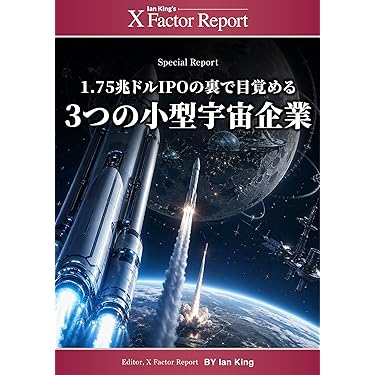 Amazon.co.jp 最新リリース: 株式投資 の新着ランキングです。