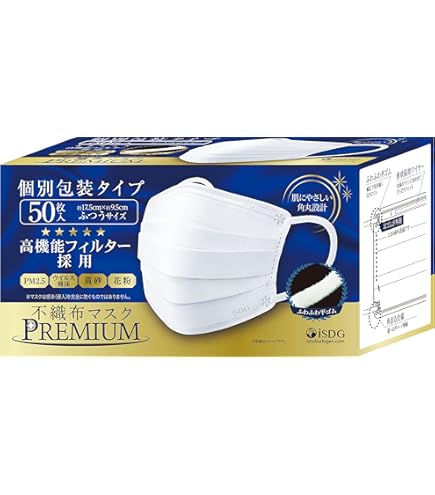 Amazon.co.jp: Wワイヤー不織布マスク50枚入り アクアバンク七つ星