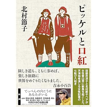 Amazon.co.jp 売れ筋ランキング: undefined の中で最も人気の