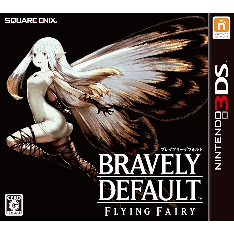 Amazon | エルミナージュ異聞 アメノミハシラ・怪 - 3DS