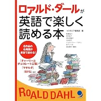 Roald Dahl シリーズ20冊　ロアルド・ダール　英語絵本　音源付　多読 819CYI3s1YL._AC_UL210_SR210,