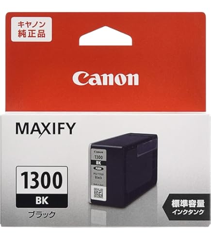 Amazon.co.jp: 【純正品4色セット】キヤノン インクタンク PGI-1300 4