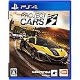 【PS4】Project CARS 3