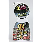 リアルメイト 魚用消臭スプレー 300ml