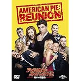 アメリカン・パイパイパイ! 完結編 ~俺たちの同騒会~ [DVD]