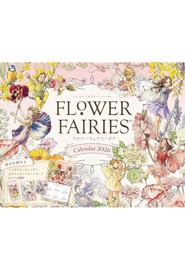 フラワーフェアリーズ　全8冊セット　シシリー・メアリー・バーカー　美品　洋書英語 フラワーフェアリーズ 全8冊セット シシリー・メアリー