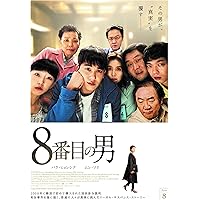 Amazon.co.jp: SUITS/スーツ～運命の選択～ BOX2(コンプリート
