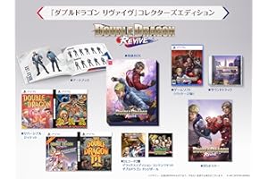 ダブルドラゴン リヴァイヴ コレクターズエディション 【同梱物】特装BOX & アートブック & サウンドトラック & B5ポスター & リバーシブルジャケット & DLコード『ダブルドラゴンドッジボール』『ダブルドラゴン リヴァイヴ デラックスエデ