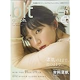 blt graph. vol.36 (B.L.T.MOOK)