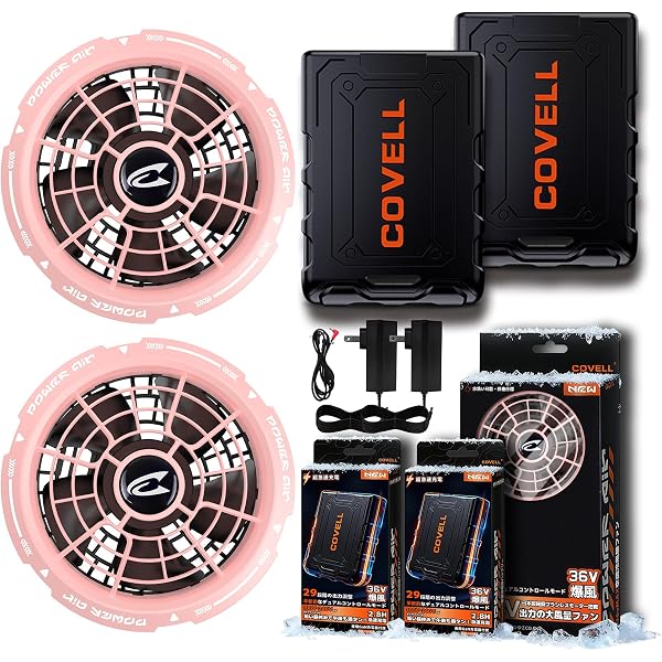 Amazon.co.jp: 空調冷風服 空気調冷服 32V専用ファン DC COVELL専用