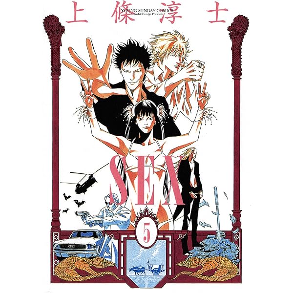 漫画 多種類 71TYz96VFvL._UF350,350_QL80_.jpg
