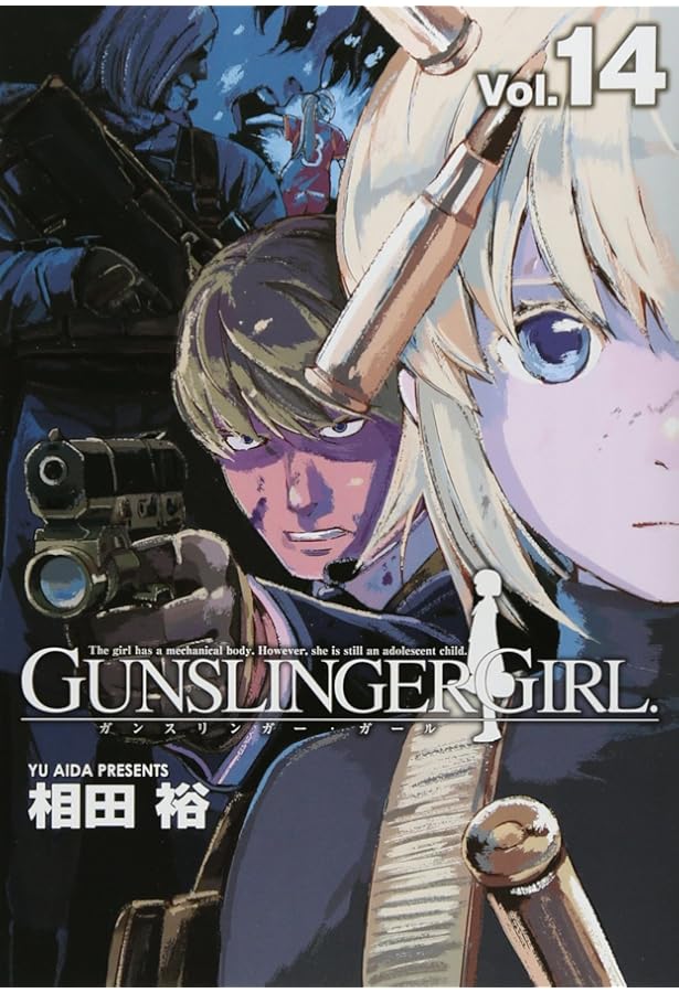 Amazon.co.jp: GUNSLINGER GIRL 12 (電撃コミックス) : 相田 裕: 本