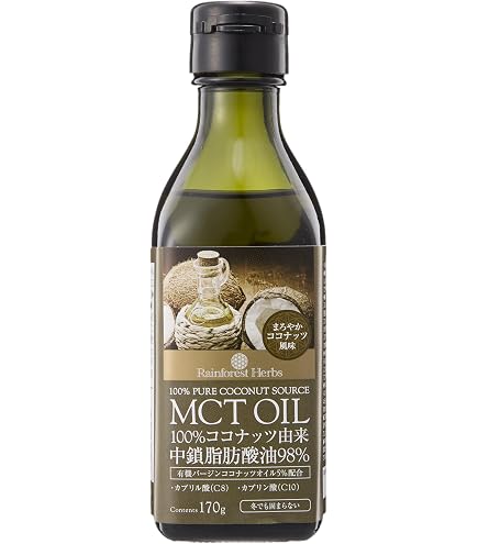 Amazon | オーガニックMCTオイル 170g 1本 有機ココナッツ由来 有機中