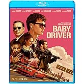 ベイビー・ドライバー(通常版) [Blu-ray]