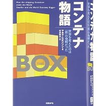 99%のための経済学入門〈第2版〉: マネーがわかれば社会が見える