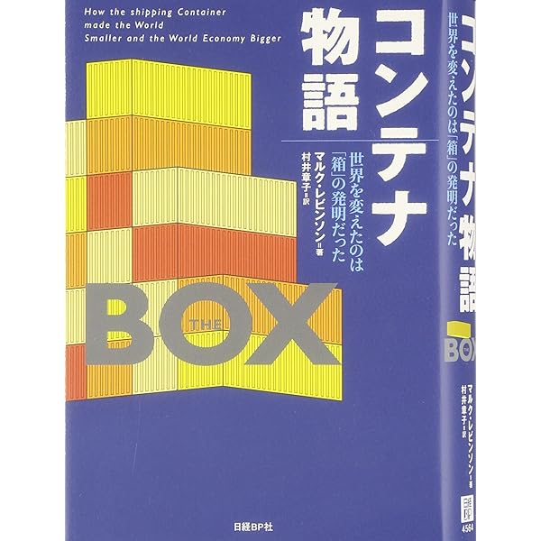Amazon.co.jp: 99%のための経済学入門〈第2版〉: マネーがわかれば社会