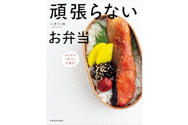 Amazon Co Jp 売れ筋ランキング 男の料理 の中で最も人気のある商品です Amazon Co Jp 売れ筋ランキング 男の料理 の中で最も人気のある商品です
