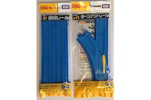 プラレール 「 直線レール R-01 」 + 「 ターンアウトレール R-11」 【 2種セット 】