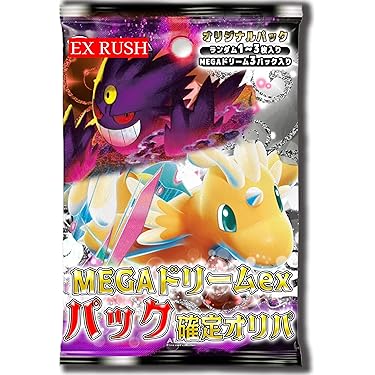 Amazon.co.jp 最新リリース: トレーディングカードゲーム単品 の新着