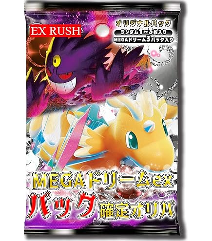 Amazon.co.jp: ポケモンカード151 sv2a 強化拡張パック リザードンex