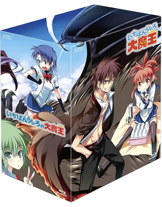 Amazon.co.jp: いちばんうしろの大魔王 第2巻 [Blu-ray] : 近藤隆