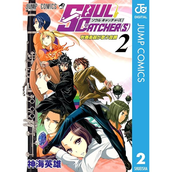 Amazon.co.jp: LIGHT WING―ライトウイング― 1 (ジャンプコミックス