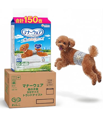 Amazon | ユニ・チャーム 【セット販売】マナーウェア 男の子用 超小
