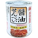 越後製菓 保存缶 醤油せんべい 12枚(2枚×6袋)