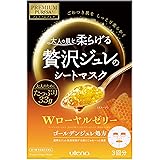 PREMIUM PUReSA(プレミアムプレサ) ゴールデンジュレマスク ローヤルゼリー 33g×3枚入 (4個セット)