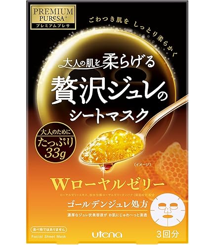 Amazon.co.jp: MIKIMOTO Cosmetics Essence Mask LX (Sheet Beauty