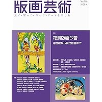 ゆまに書房　新興芸術派叢書　11 阿部知二 恋とアフリカ　新潮社出版　復刻版 joreki_denshi_book_new-scaled.jpg