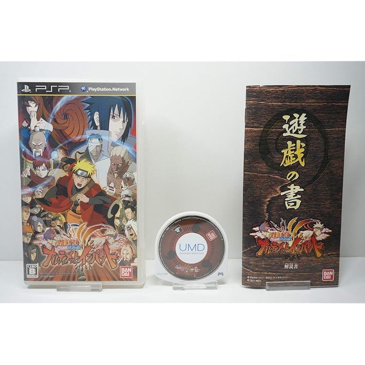 (未使用･未開封品)　NARUTO-ナルト- 疾風伝 ナルティメットアクセル3 - PSP og8985z Amazon.co.jp: NARUTO-ナルト- 疾風伝 ナルティメットアクセル3