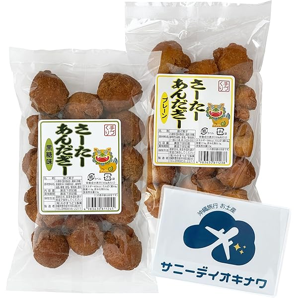 りょう 当銘食品 サーターアンダギー プレーン＆黒糖 8個入り×5袋