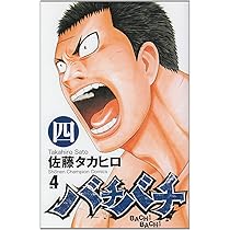 819HIprHsQL._AC_UL210_SR210,