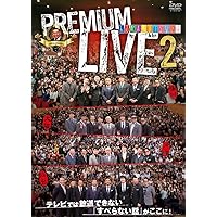 Amazon.co.jp: 人志松本のすべらない話 第28回大会完全版 [DVD] : 松本