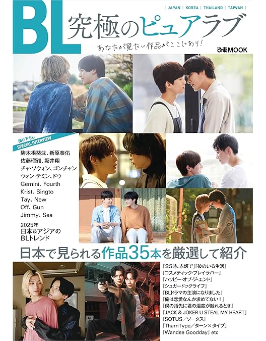 Amazon.co.jp: 【メーカー特典あり】BLドラマの主演になりました (生