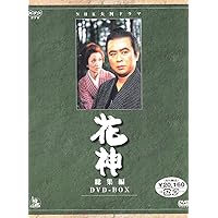 Amazon.co.jp: NHK大河ドラマ総集編 花神 [DVD] : 中村梅之助, 浅丘