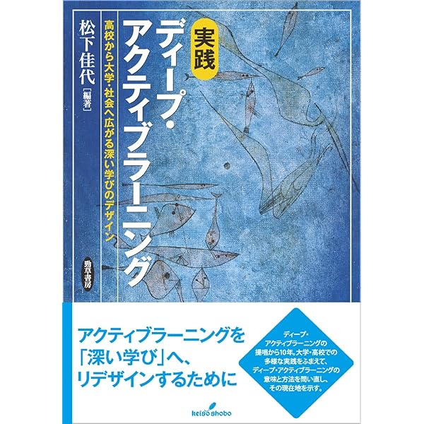 心理・教育のための統計学入門 | 川本哲也, 尾崎幸謙, 鈴木雅之, 山口