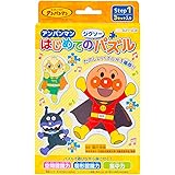 アンパンマン はじめてのジグソーパズル ステップ1 イエロー 3セット入り