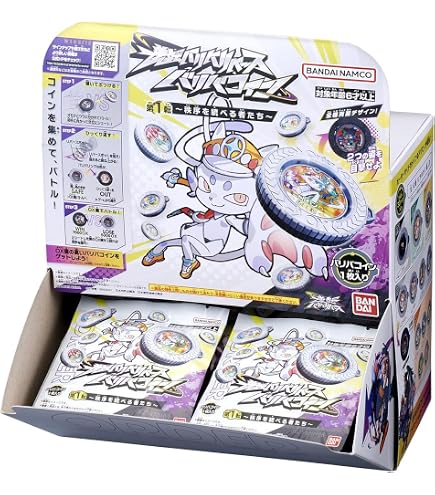 Amazon.co.jp: BANDAI (バンダイ) Gyakuten Bari Bari Reverse Bari