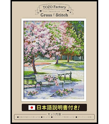 Amazon | ディメンジョンズ クロスステッチ 刺繍キット“パリの花市